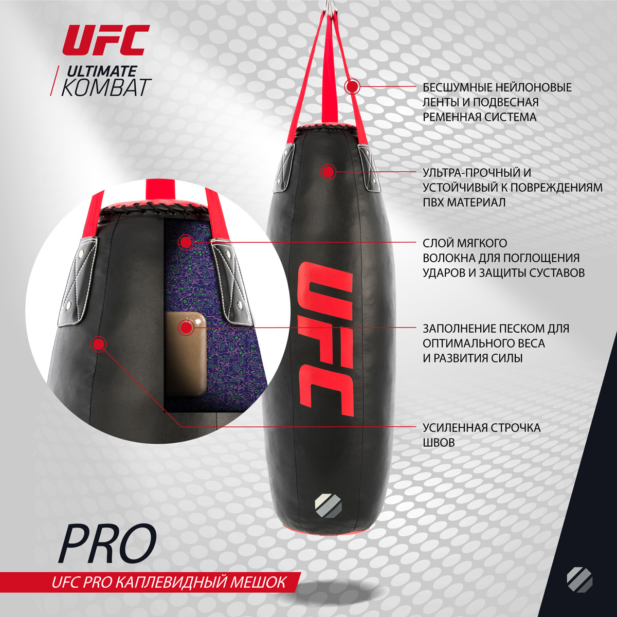 UFC Каплевидный мешок 32 кг с наполнителем 4" "UFC Каплевидный мешок 32 кг с наполнителем 1" "UFC Каплевидный мешок 32 кг с наполнителем 2" "UFC Каплевидный мешок 32 кг с наполнителем